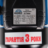 Насос поверхностный струйный Vitals Aqua JS 744de